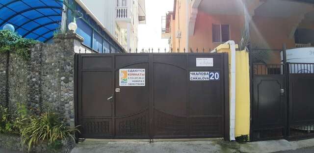 Гостиница Лора Адлер-3